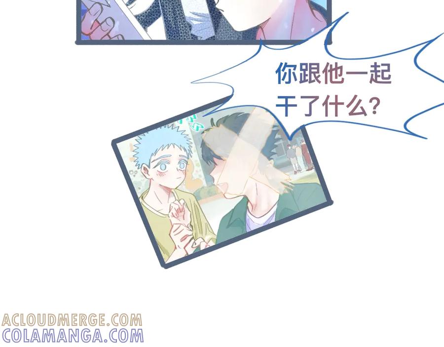《黑道大哥的怪物打手》离谱的操作 第25页