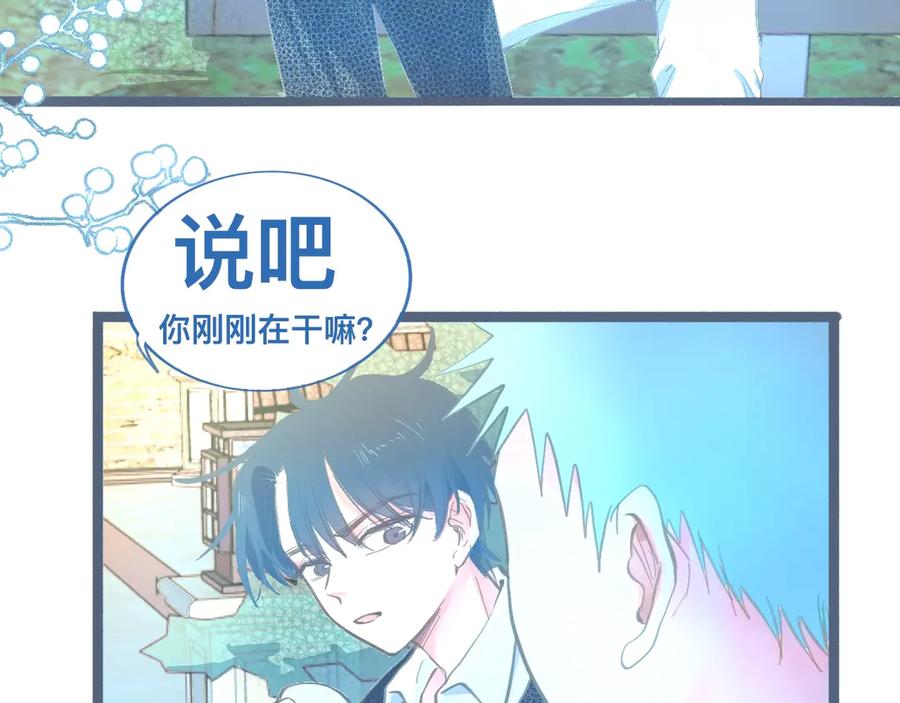 《黑道大哥的怪物打手》离谱的操作 第20页