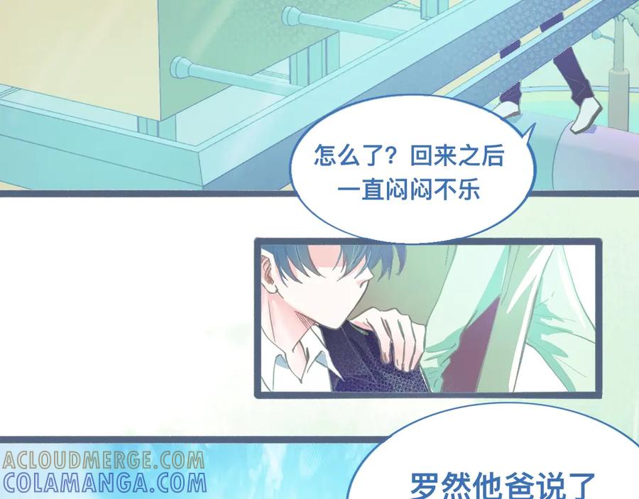 《黑道大哥的怪物打手》离谱的操作 第5页