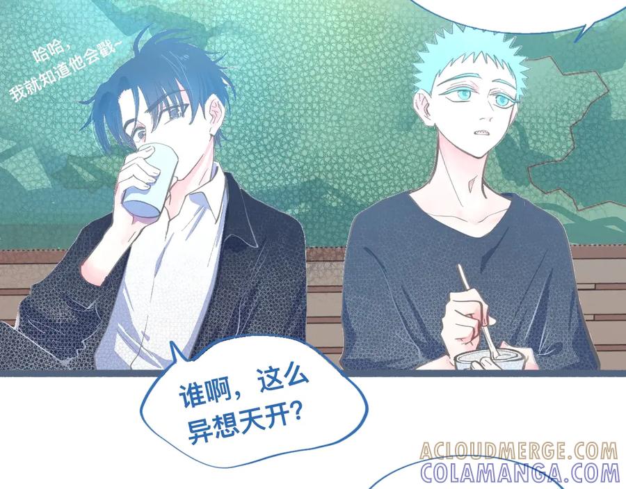 《黑道大哥的怪物打手》离谱的操作 第23页