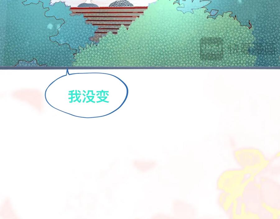 《黑道大哥的怪物打手》离谱的操作 第36页