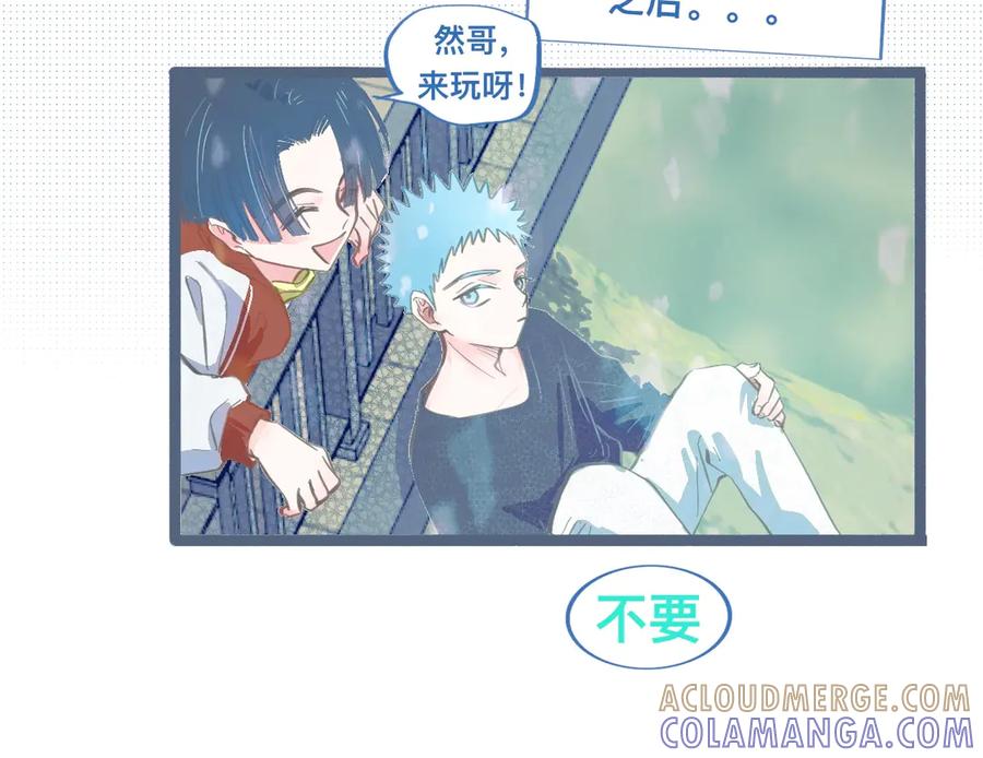 《黑道大哥的怪物打手》离谱的操作 第13页