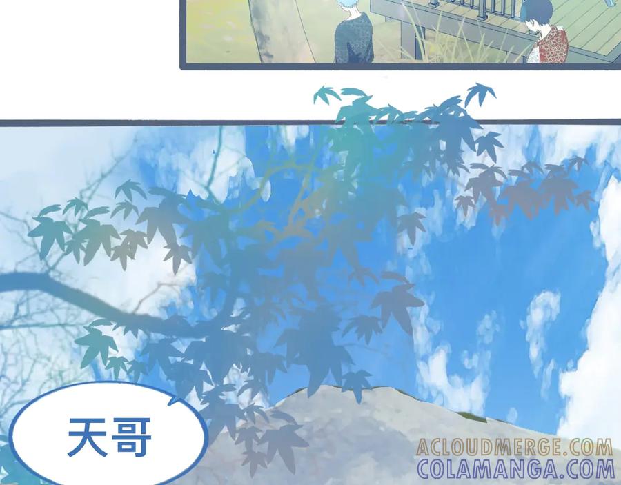 《黑道大哥的怪物打手》离谱的操作 第3页