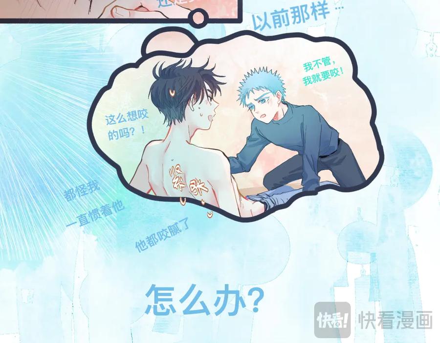 《黑道大哥的怪物打手》吸引力 第24页