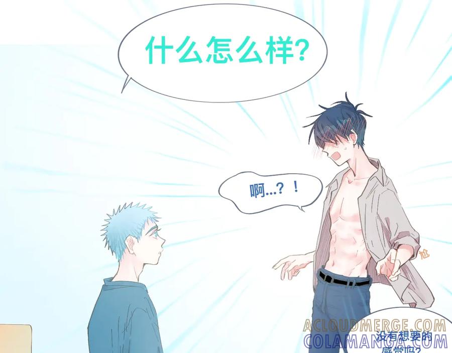 《黑道大哥的怪物打手》吸引力 第13页