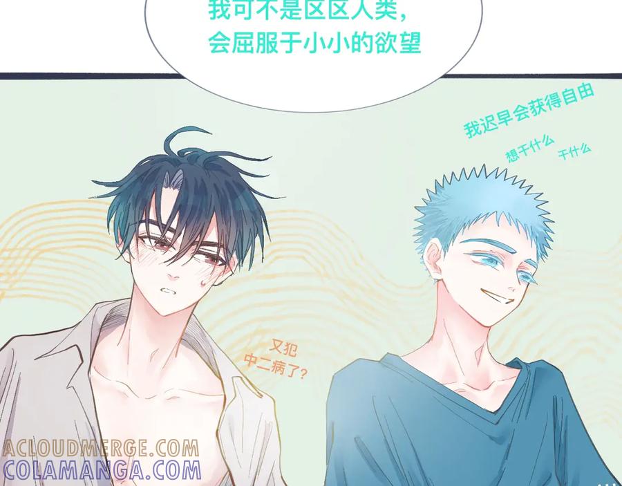 《黑道大哥的怪物打手》吸引力 第17页