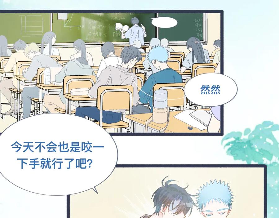 《黑道大哥的怪物打手》吸引力 第6页