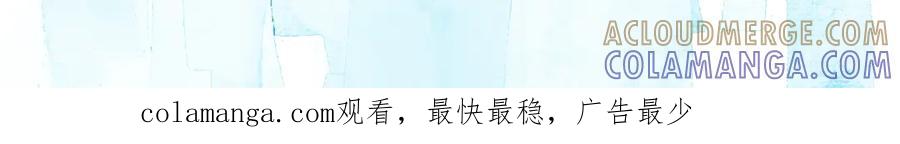 《黑道大哥的怪物打手》吸引力 第25页