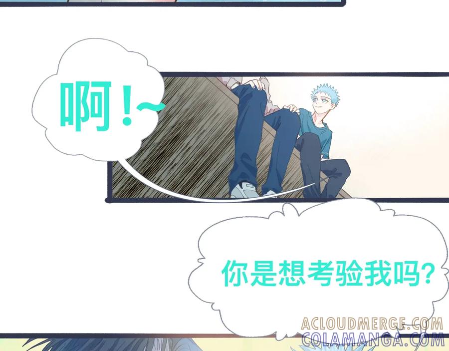 《黑道大哥的怪物打手》吸引力 第15页