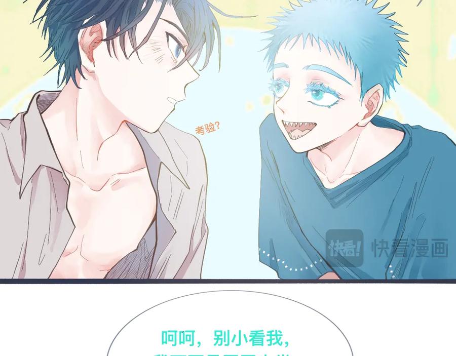 《黑道大哥的怪物打手》吸引力 第16页