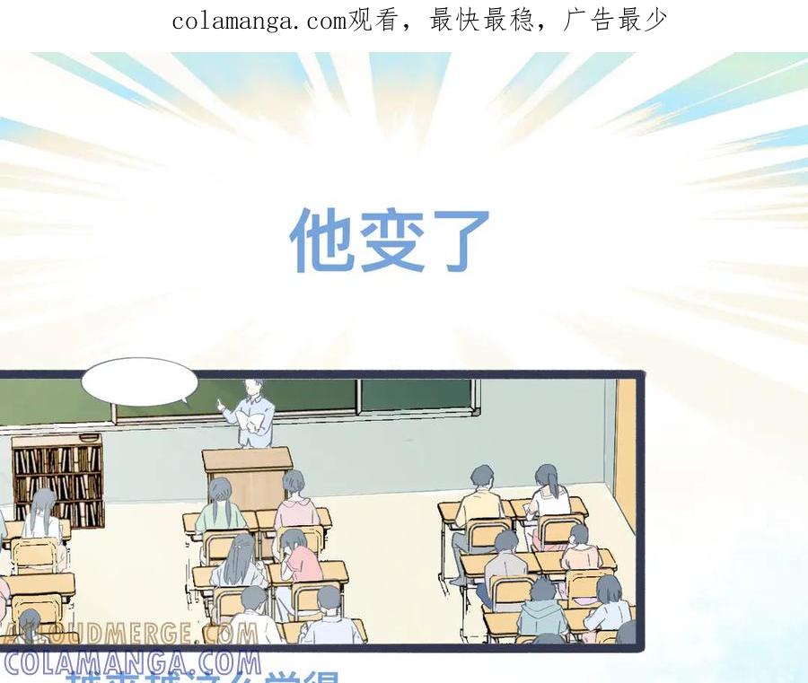 《黑道大哥的怪物打手》吸引力 第1页