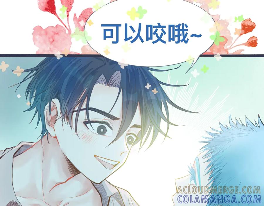 《黑道大哥的怪物打手》吸引力 第21页