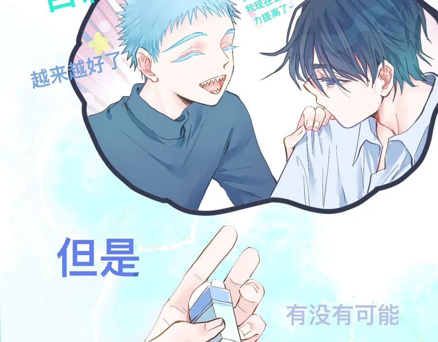 《黑道大哥的怪物打手》吸引力 第4页