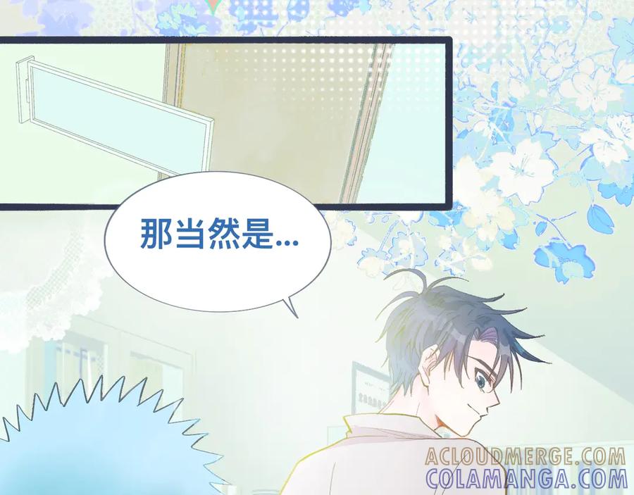 《黑道大哥的怪物打手》吸引力 第9页