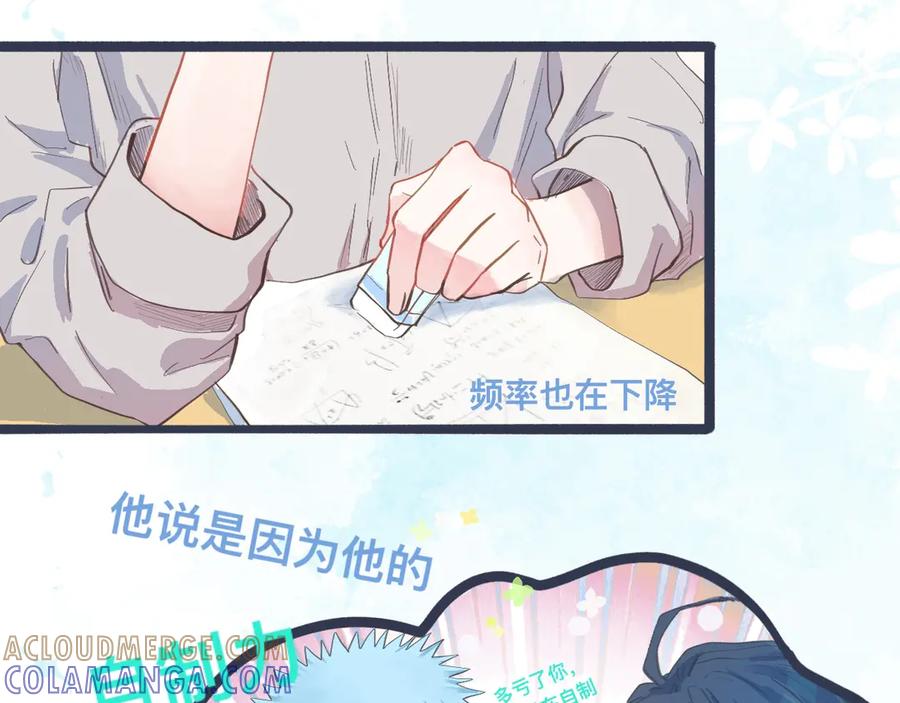 《黑道大哥的怪物打手》吸引力 第3页