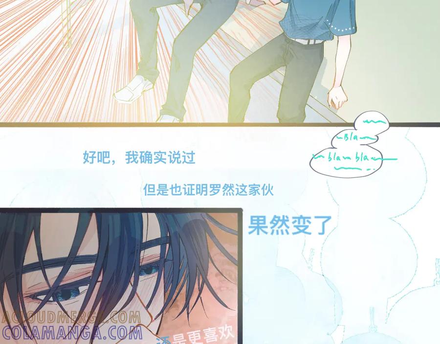 《黑道大哥的怪物打手》吸引力 第23页