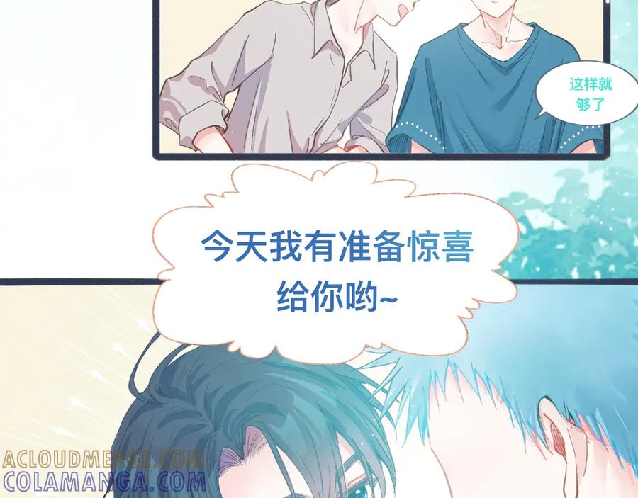 《黑道大哥的怪物打手》吸引力 第7页