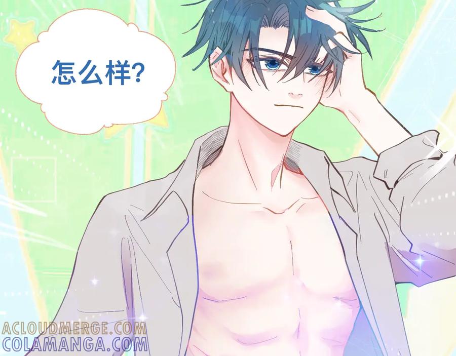 《黑道大哥的怪物打手》吸引力 第11页