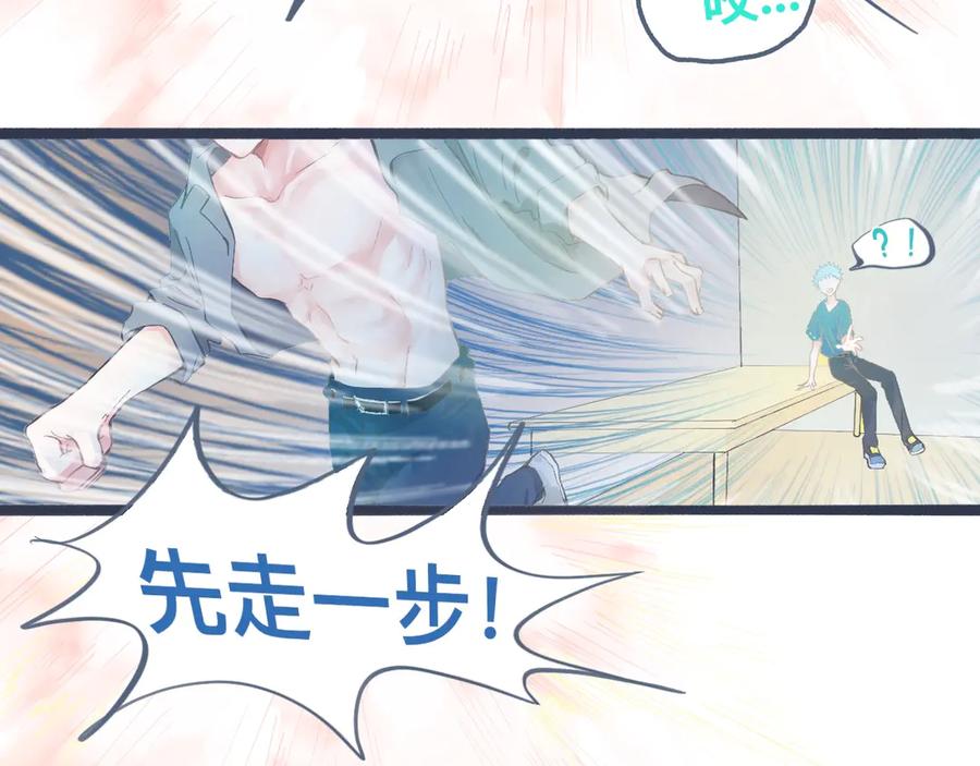 《黑道大哥的怪物打手》幸运 第6页