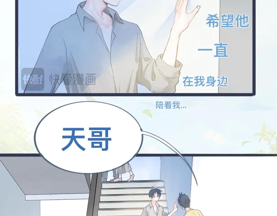 《黑道大哥的怪物打手》幸运 第18页