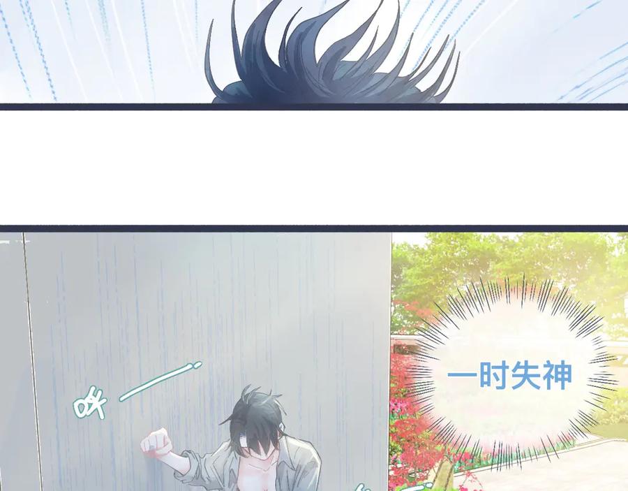 《黑道大哥的怪物打手》幸运 第12页