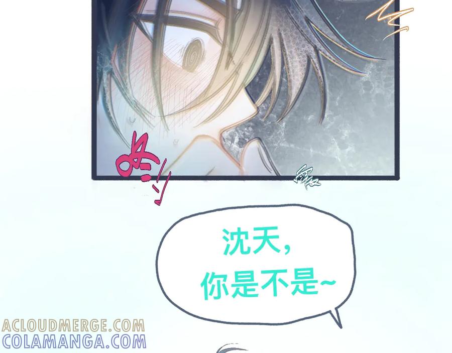 《黑道大哥的怪物打手》幸运 第3页