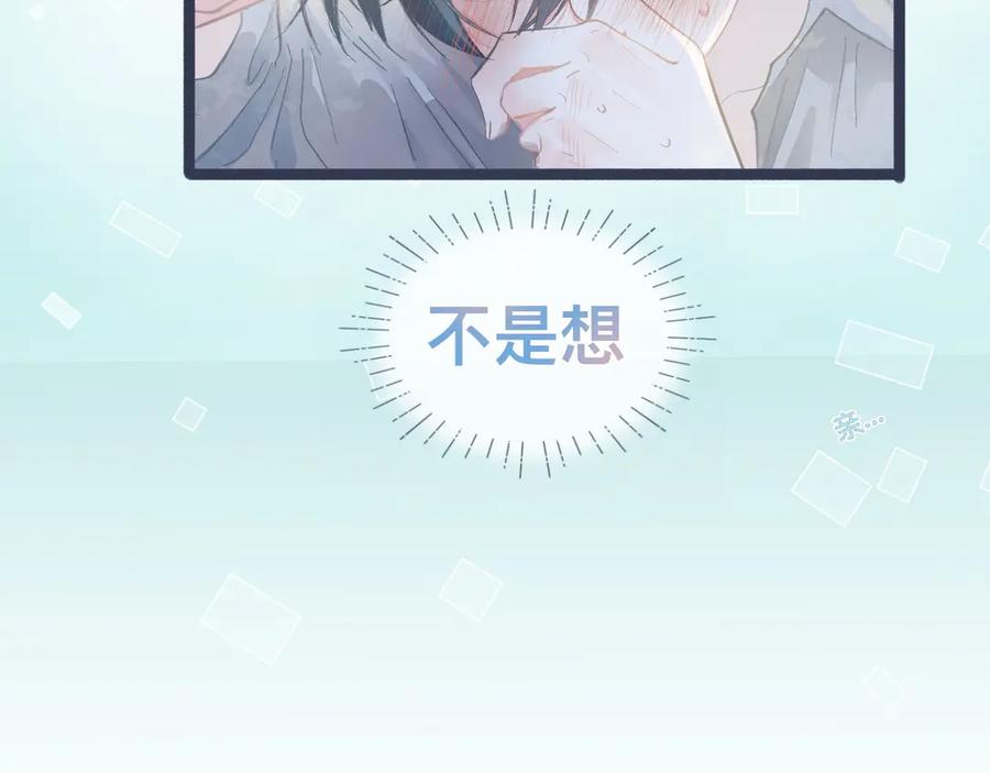 《黑道大哥的怪物打手》幸运 第14页