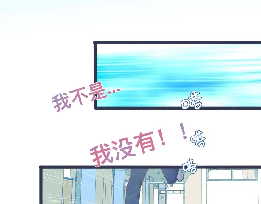 《黑道大哥的怪物打手》幸运 第10页