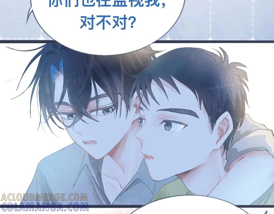 《黑道大哥的怪物打手》幸运 第23页
