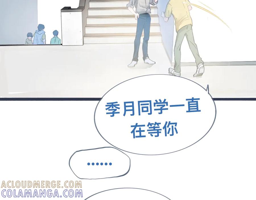 《黑道大哥的怪物打手》幸运 第19页