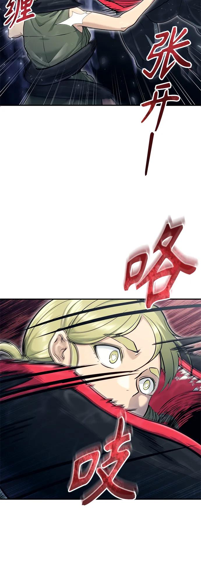 神之塔外传：乌雷克·马奇努 - [第16话] 女王 - 第39张图