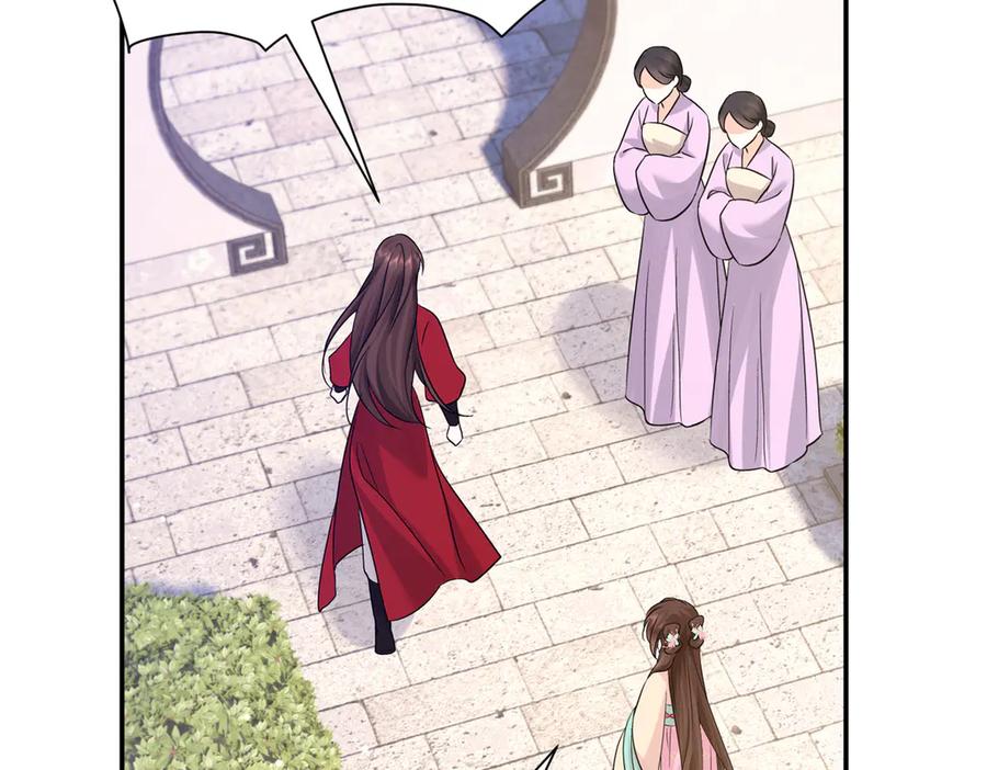 韶光慢 - 182 再次拒绝 - 第50张图