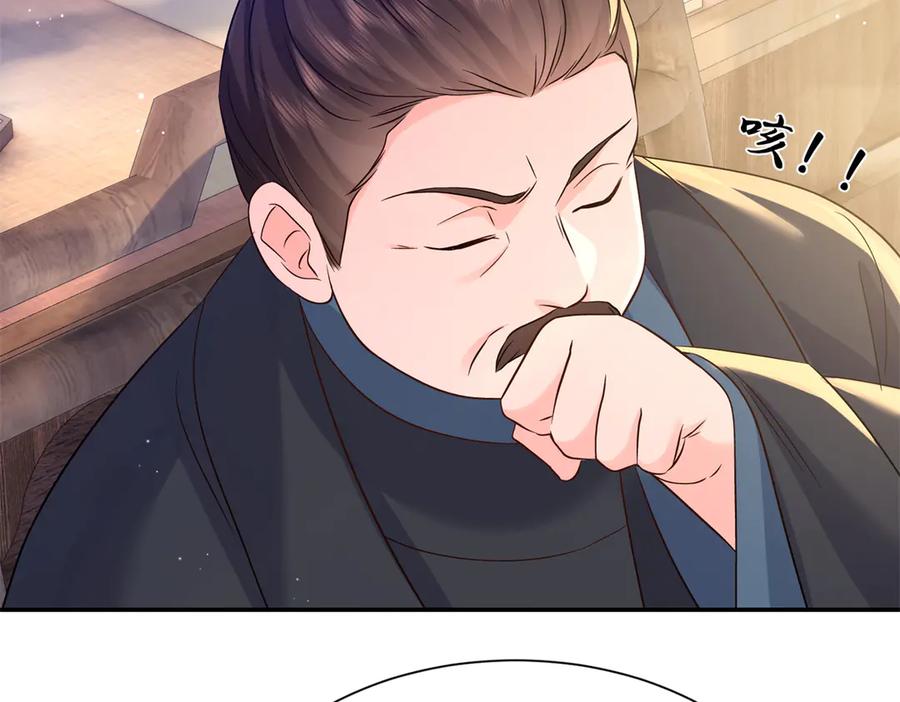 韶光慢 - 182 再次拒绝 - 第98张图