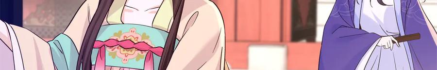 韶光慢 - 182 再次拒绝 - 第123张图