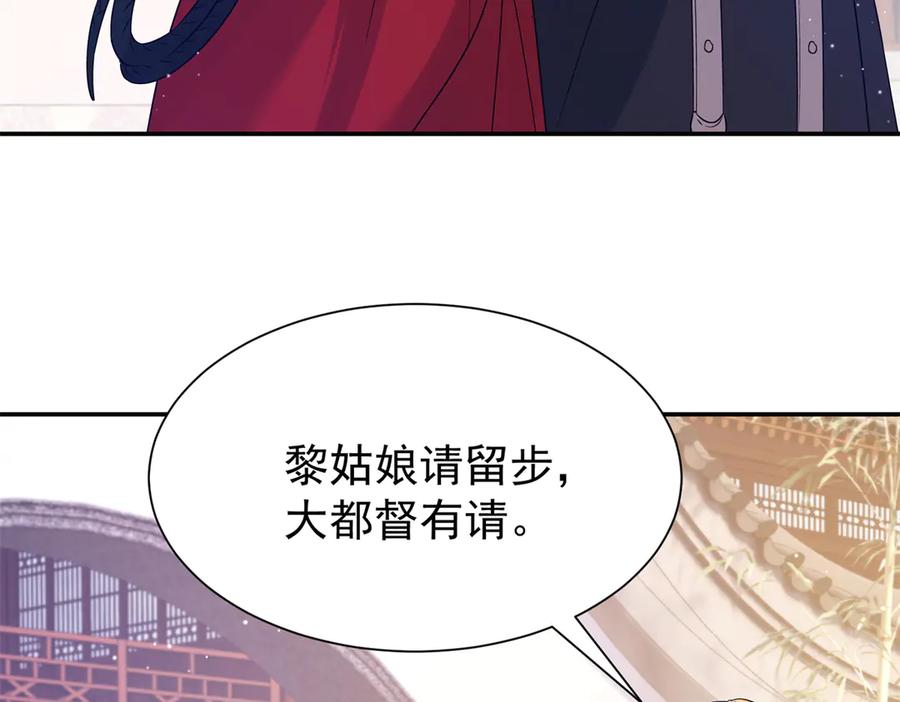 韶光慢 - 182 再次拒绝 - 第56张图