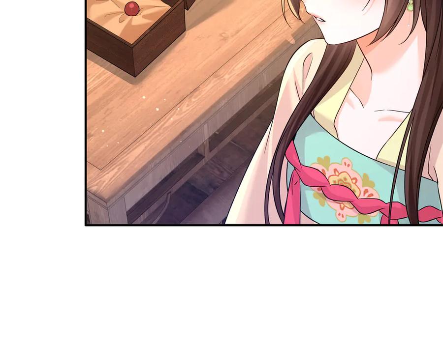 韶光慢 - 182 再次拒绝 - 第83张图