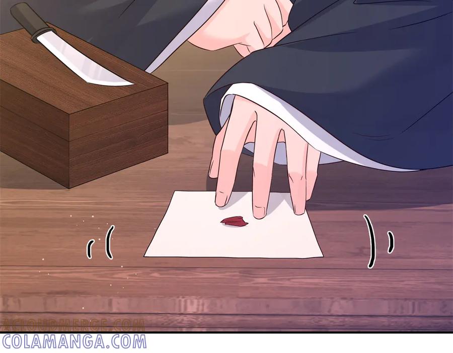 韶光慢 - 182 再次拒绝 - 第89张图