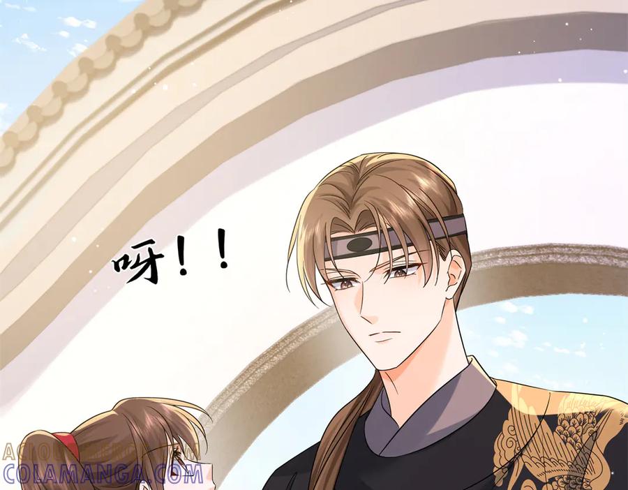 韶光慢 - 182 再次拒绝 - 第53张图