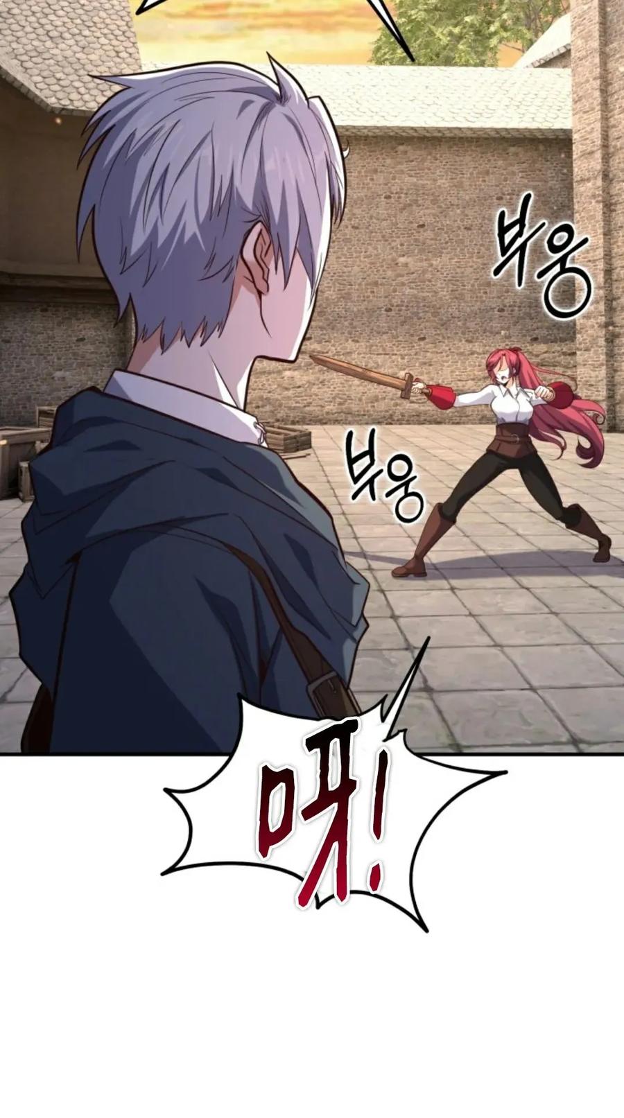 《剑圣转世》第19集 第90页