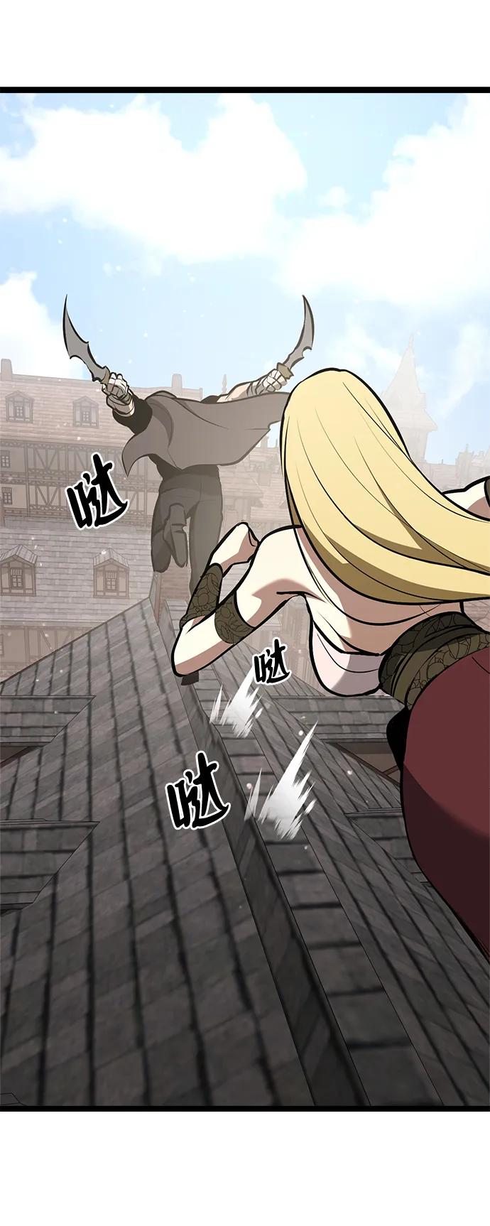 Lv999哥布林 - 第2话 - 第92张图