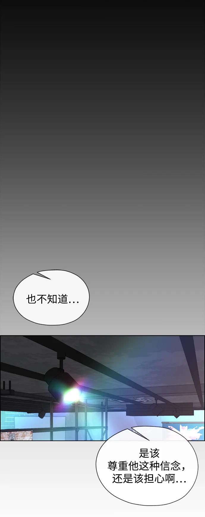 男子汉 - 第2季 第4话 - 第39张图