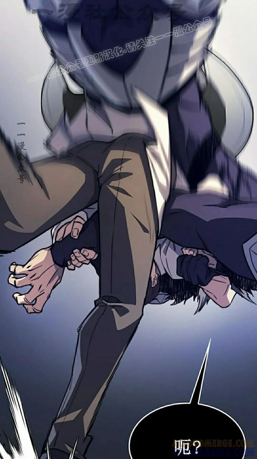 《毁灭级死亡骑士回归》第23集 第55页