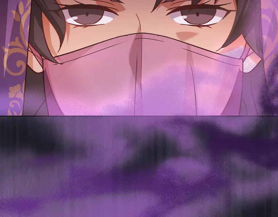 《退婚千金》第23话 第144页