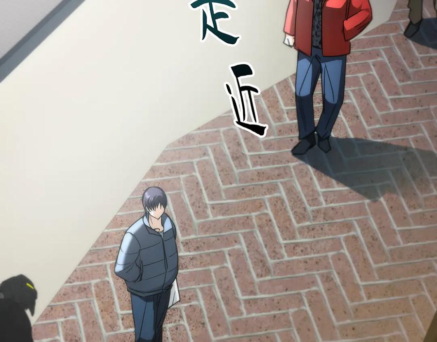 《特工重生：最强高中生》第24话 第164页