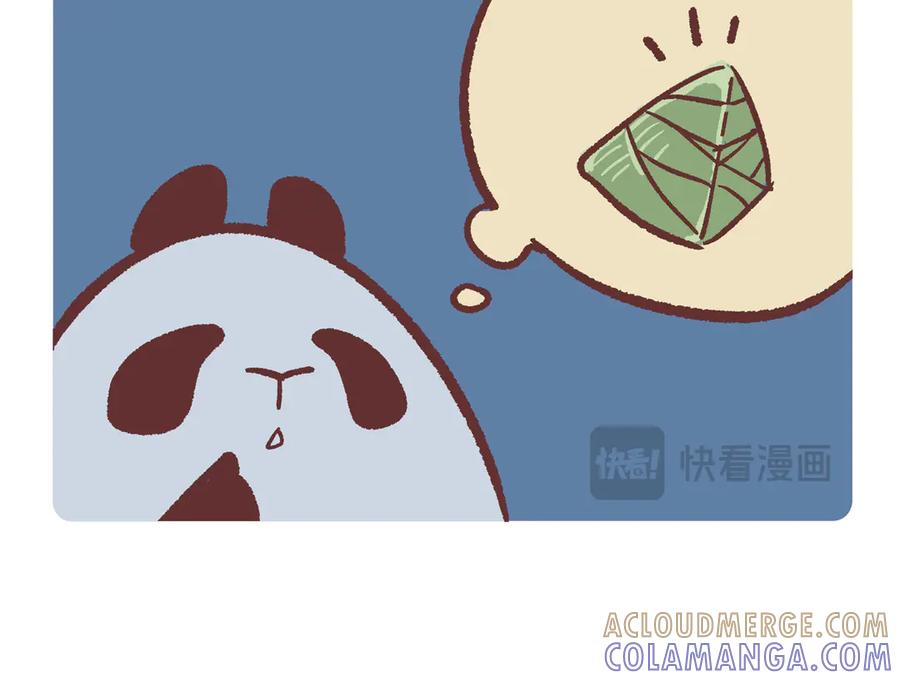《胖达x胖达》第280话 第17页