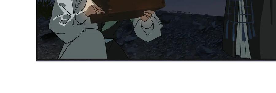 《拾年春》第33话 巧聚福百味 第32页