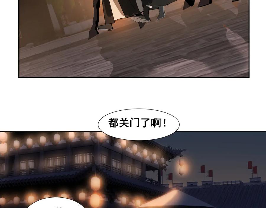 《拾年春》第33话 巧聚福百味 第15页