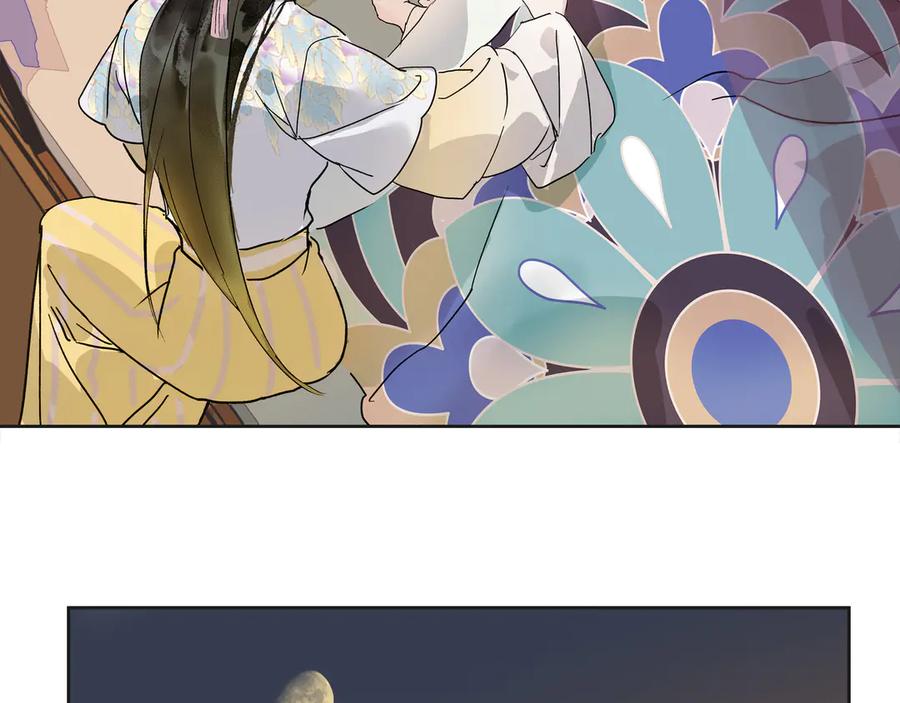 《拾年春》第33话 巧聚福百味 第11页