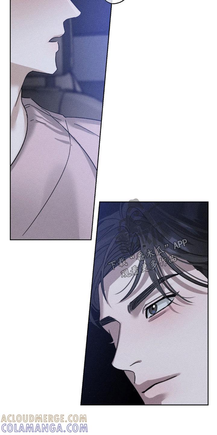 《特写爱意》第37章：太恶劣了 第3页