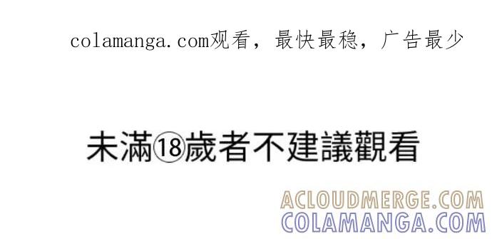 伯爵大人夜未眠ྲ) 第41话 第1页